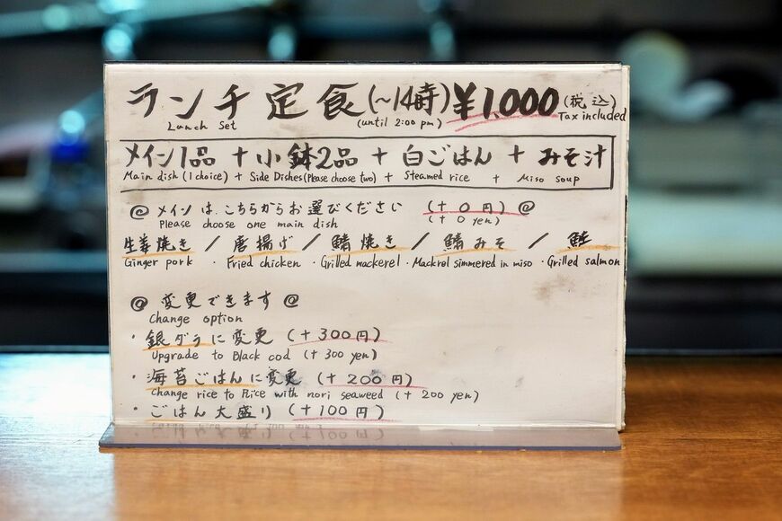 歌舞伎町 ひょっとこ