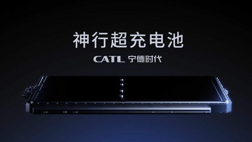 CATLはリン酸鉄系電池の新製品を次々に投入し、BYDから首位の座を奪回した。写真は超急速充電に対応した｢神行超充電池｣（同社ウェブサイトより）