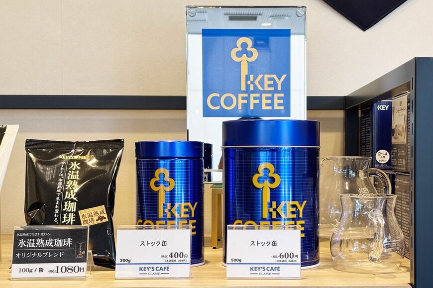 キーコーヒーお馴染みのロゴマークが入ったキャニスター缶も販売していました（筆者撮影）