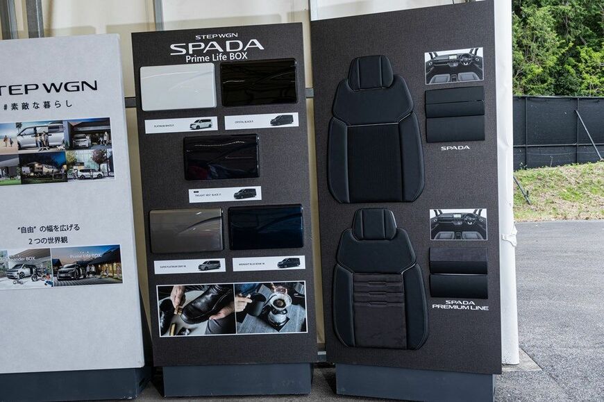 ホンダの新型ステップワゴン（東洋経済オンライン編集部撮影）
