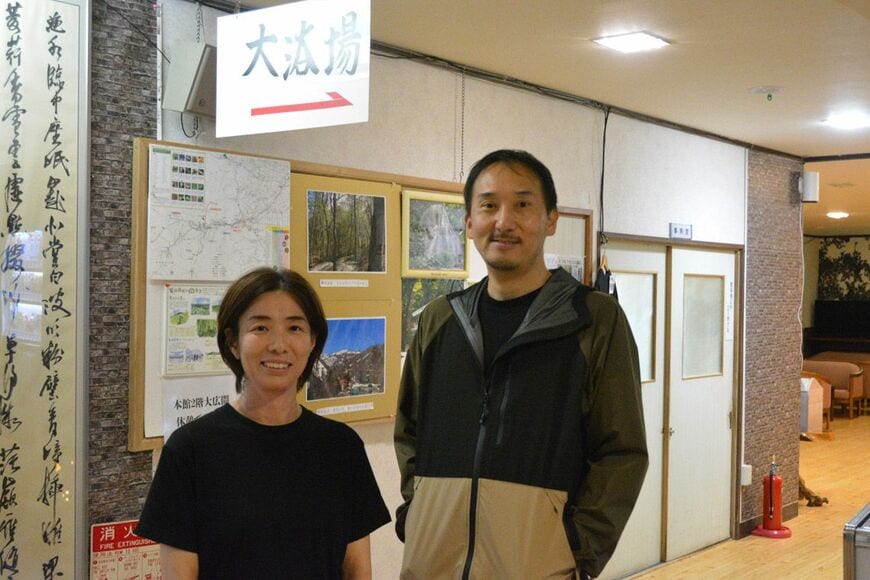 法人を立ち上げ秘湯を事業承継した村岡葉子さん（左）と木村祐輔さん