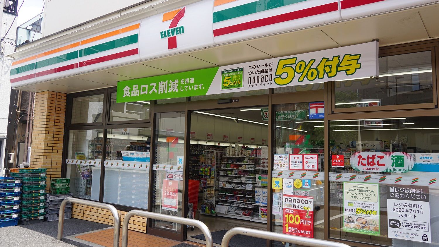 セブンが 高圧姿勢 をコロナ禍で改めた事情 コロナショック 企業の針路 東洋経済オンライン 社会をよくする経済ニュース