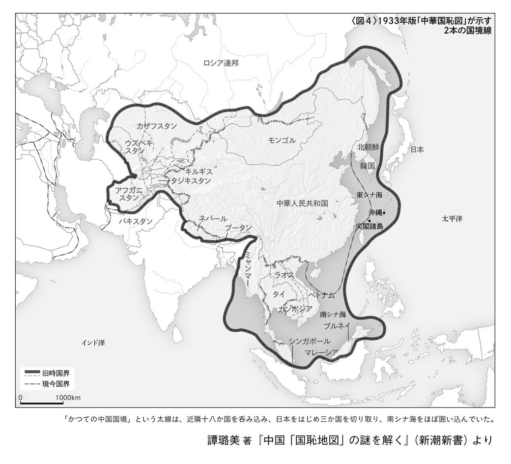 中国が考える本当の領土 国恥地図 実物を入手 中国 台湾 東洋経済オンライン 社会をよくする経済ニュース