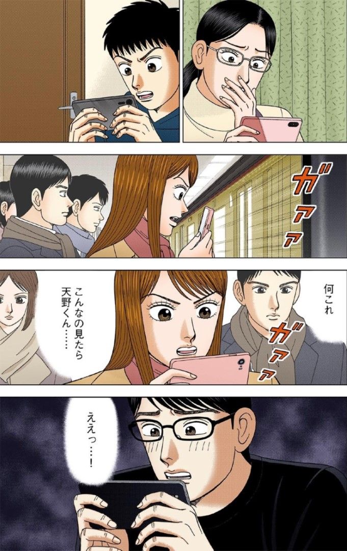 （漫画：©︎三田紀房／コルク）