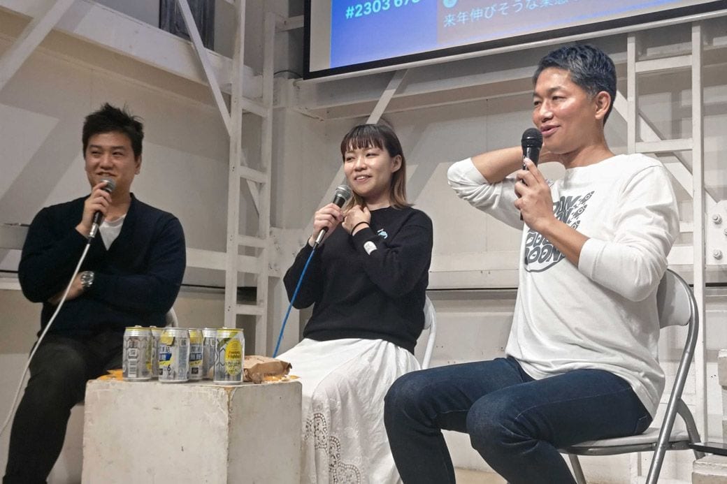 イベント登壇時の様子