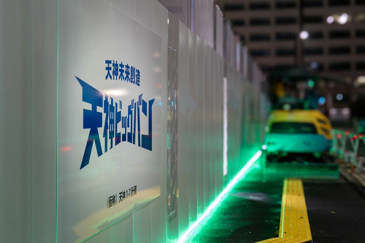 九州｢3大プロジェクト｣のメリットを