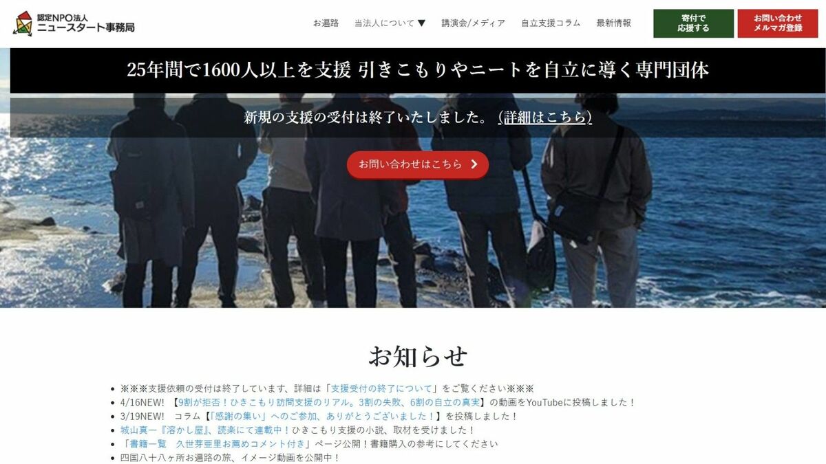 レンタルお姉さん