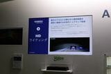 HDライティング