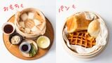 せいろ蒸し料理