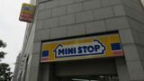 ミニストップ外観