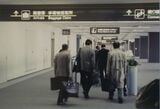 成田空港第2ターミナル