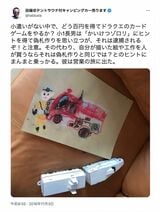 （写真：＠tabataさんのTwitterより）