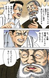 （漫画：©︎三田紀房／コルク）