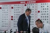 自民党本部を離れる石破茂首相Source: Bloomberg