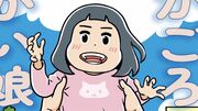 ちかごろのわかい娘と
