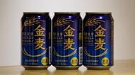 〈新社長に聞く〉サントリー､｢金麦｣ビール化は一世一代の勝負！縮小する国内酒類市場で勝ち残るための拡大戦略とは 