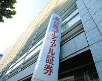 証券でリストラの嵐が始まった! 黒字の日興が人員削減