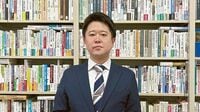 買い物が動かす社会､｢お客様｣はどこへ向かう? 『消費者と日本経済の歴史』満薗勇氏に聞く