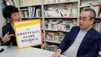残念ながら民主党復活への道のりは遠い 野党は何をどうやって訴えるべきなのか