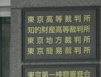 “切り餅特許戦争”が第2ステージへ 越後が新たに提訴、サトウも反撃に自信満々