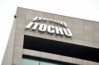 首位奪還に勢いづく伊藤忠商事 ニュース最前線／2019年11月23日号