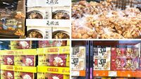 台湾でも人気｢コストコ｣日本と商品はどう違う？ 名店｢鼎泰豊｣のギフトボックスも買える！
