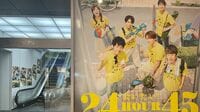 ｢24時間テレビ｣マラソンに感じるモヤモヤの正体 今年はEXIT･兼近大樹さんが5年ぶり単独ラン