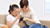 スマホの画面ではなく我が子の顔を見よう 人を愛せる子供を育てるには？
