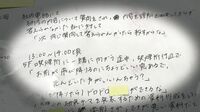 変わらぬパワハラ体質､自殺者を追い詰めた共通点 三菱グループ各企業の今｜三菱電機