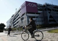 イオン､4月中にNB商品239品目を値下げ　 3月実施と合せて値下げは380品目