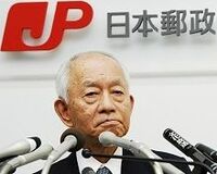 混乱が際立つ郵政民営化問題、与野党は責任ある対応を