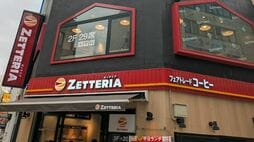 ｢フェイクニュースじゃなくて？｣戸惑いの声も多数…｢ロッテリア｣を全店転換の｢ゼッテリア｣が､《"マック超え"の脅威》となりうるワケ