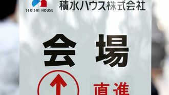 機関投資家が社長を更迭する日