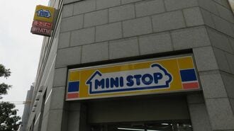 ミニストップ｢消費期限偽装｣で生じる最大の問題