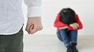 緊急事態宣言で増える｢児童虐待｣を防げない真因