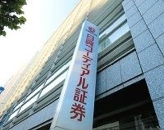 証券でリストラの嵐が始まった！　黒字の日興が人員削減