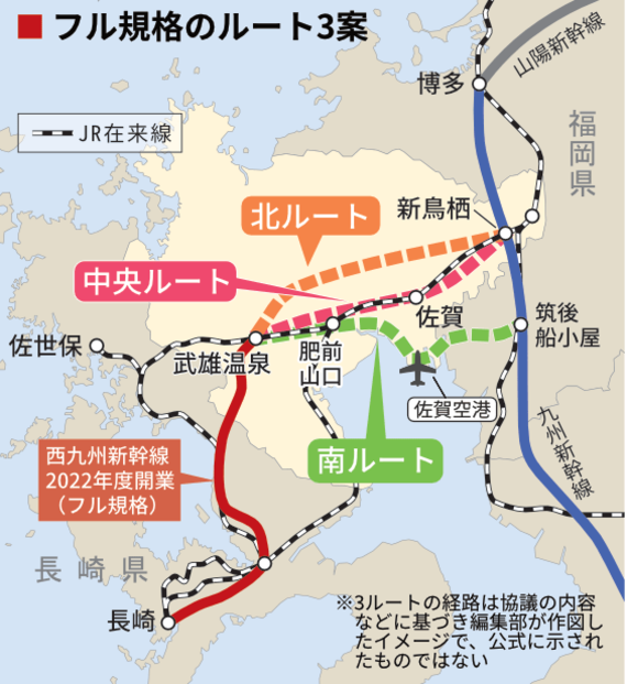 西九州新幹線 佐賀空港ルート 急浮上の全内幕 新幹線 東洋経済オンライン 社会をよくする経済ニュース