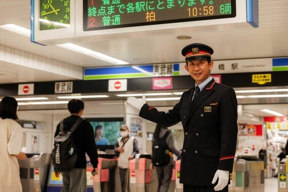 東武船橋駅 管区長