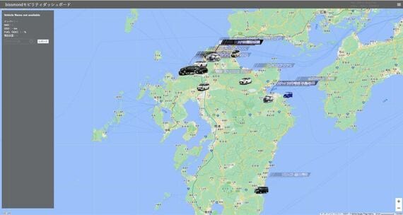 車両情報見える化アプリの画面例（写真：トヨタ自動車九州）