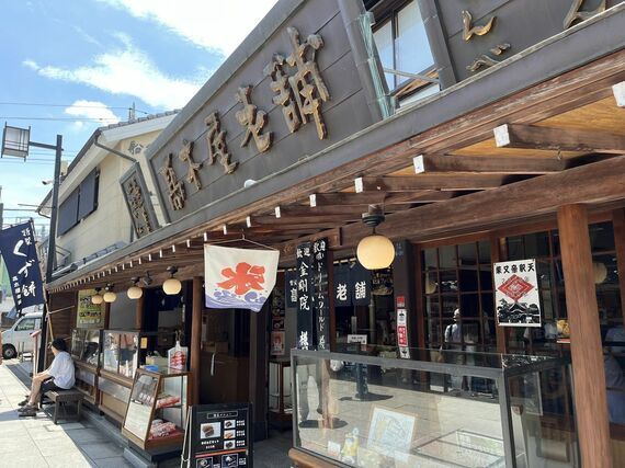 帝釈天参道