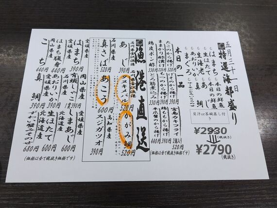 メニュー