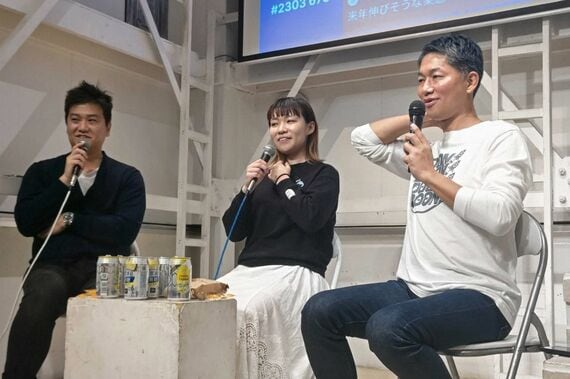 イベント登壇時の様子