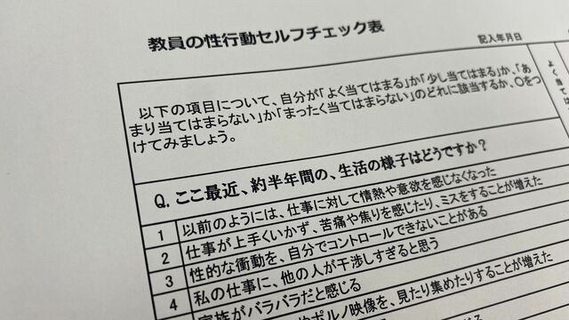 Dv加害者だった52歳夫を変えた強烈な 自覚 家庭 東洋経済オンライン 社会をよくする経済ニュース