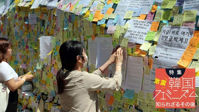 男性に不満を持つ 韓国女性たち の容赦ない本音 韓国フェミニズム 知られざるその後 東洋経済オンライン 社会をよくする経済ニュース