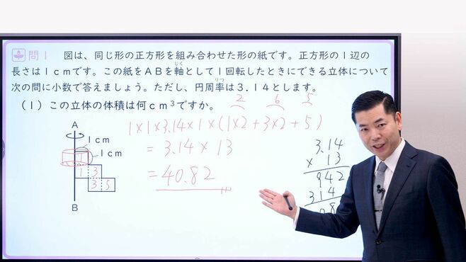 ｢8割が御三家以上合格｣塾示す普通の子の勝ち筋