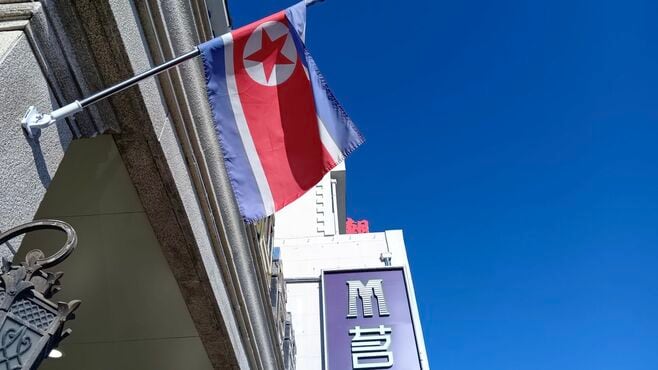 北朝鮮が30m先に…7万円旅で見た｢意外な日常｣