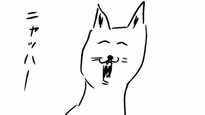 人を困らせ｢ニャッハー｣と笑う…わるい猫の日常