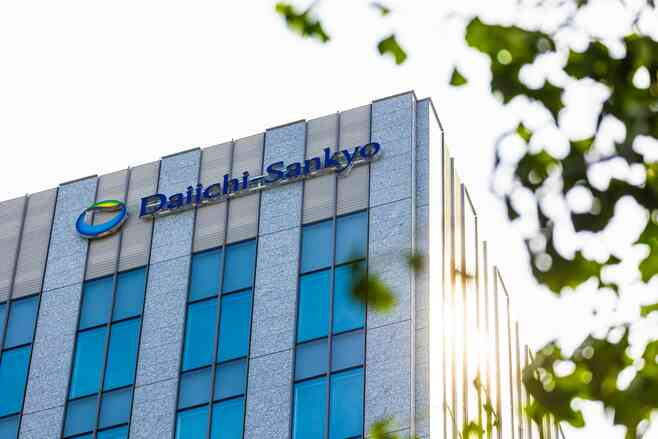 第一三共が｢社外転身施策｣､好調がん領域に集中