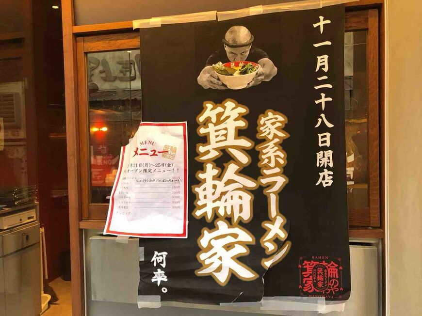 （写真：筆者撮影）