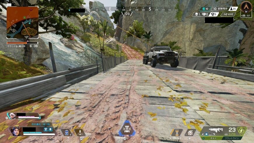 「エ－ペックスレジェンズ」のゲームの画面